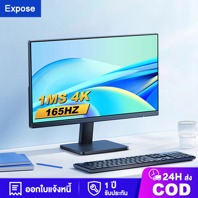 จอคอมพิวเตอร์ 144hz จอคอม monitor จอโค้ง เต็มจอไร้ขอบ 27นิ้ว จอคอมพิวเตอร์ 24นิ้ว Ultra HD LED IPS 1MS HDMI/DP/VGA รับประกัน 3ปี ราคา 2,299 บาท*ส่งฟรี