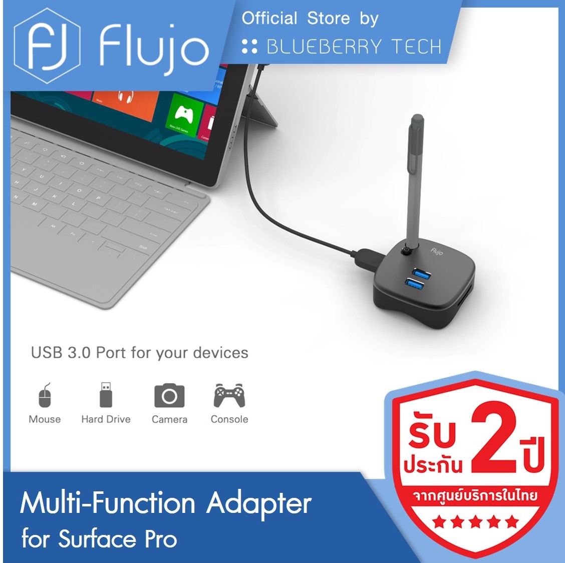 FLUJO รุ่น AH-8 USB A hub Multi-Fuction พร้อมช่อง USB A x 2, LAN Gigabit Ethernet x 1, SD/TF Card Reader x 1, ที่เก็บปากกา Surface สำหรับ Microsoft Surface รับประกัน 2 ปี ศูนย์ไทย