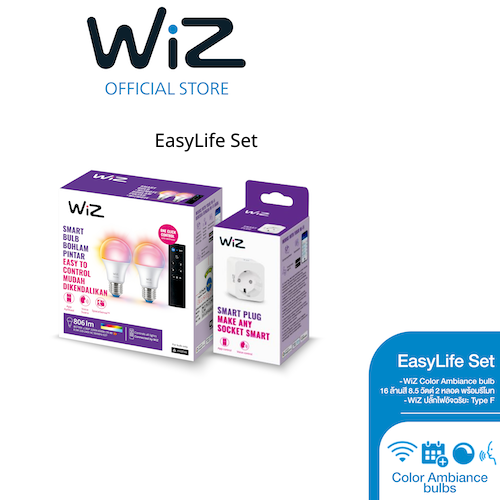 [EasyLife set] WiZ Color Ambiance bulb - หลอดไฟเปลี่ยนสีอัจฉริยะ 16 ล้านสี 8.5 วัตต์ 2หลอด พร้อมรีโมท 1ชิ้น และ WiZ ปลั๊กไฟอัจฉริยะ Type F 1ชิ้น ราคา 2,310 บาท*ส่งฟรี