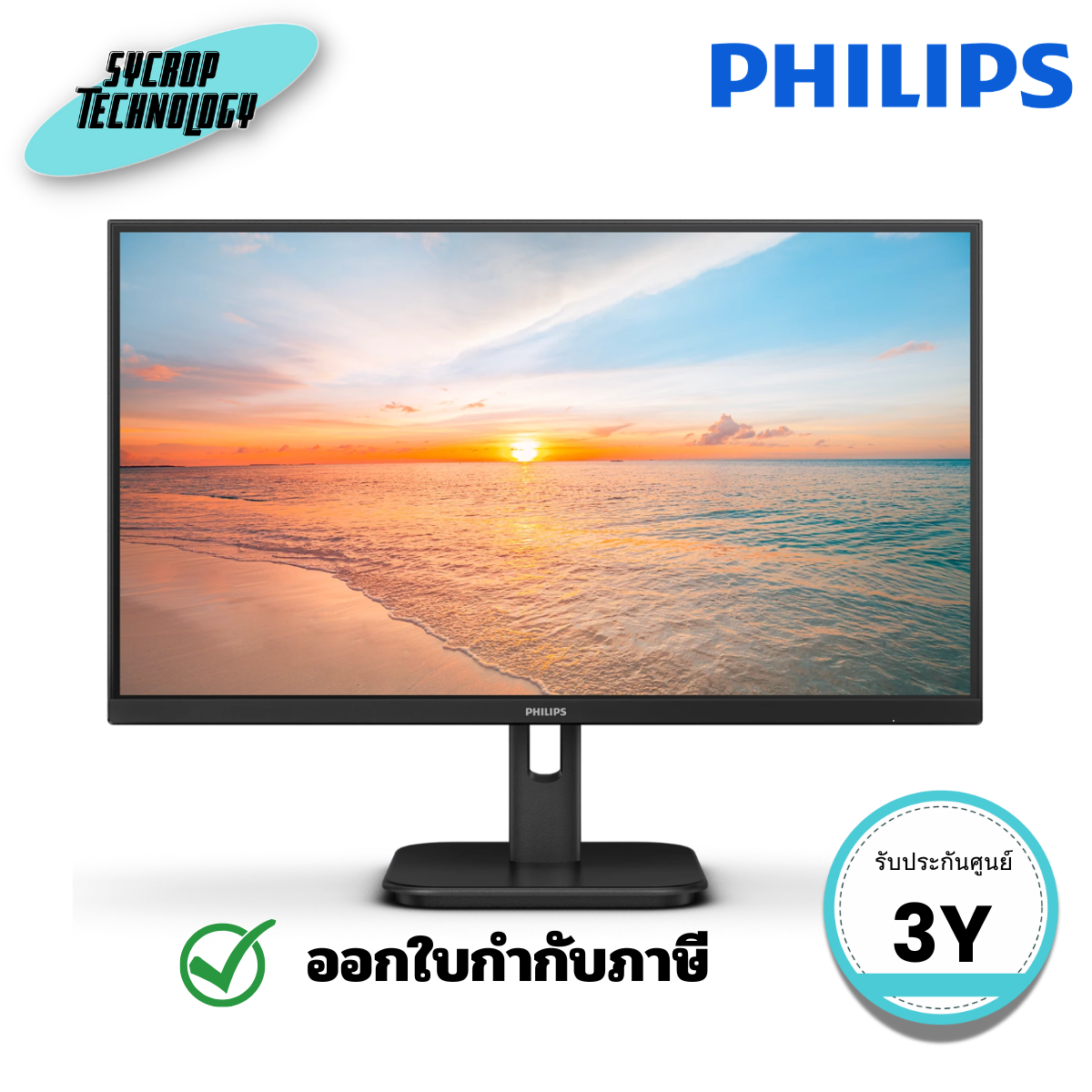 Philips Monitor, 21.5-Inch Lcd Full Hd Monitor, Model 22E1N1100/67, Warranty from the Center. ราคา 2,299 บาท*ส่งฟรี