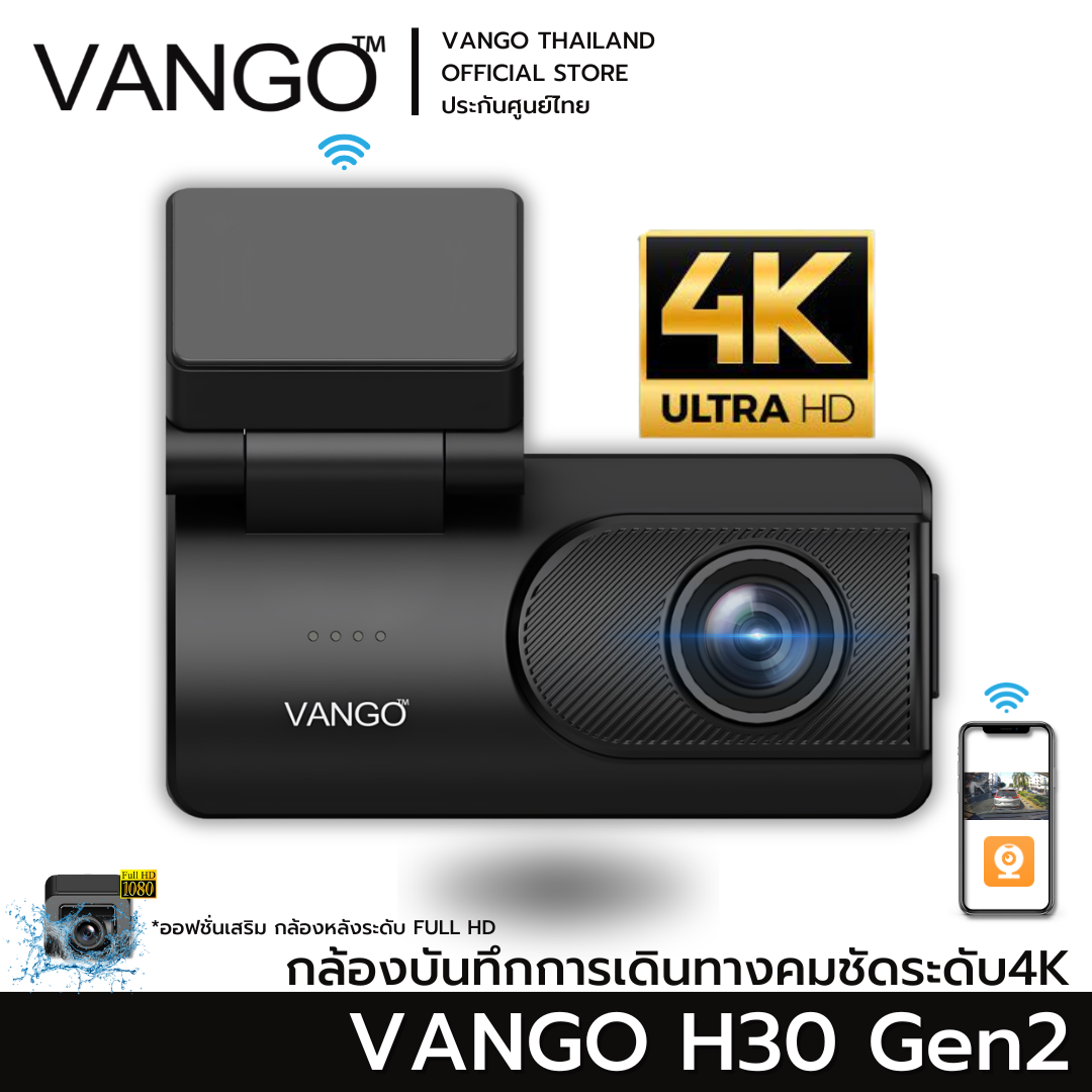Vango H30 Gen2 Car Camera, 4K Clarity, Connects to Mobile Apps. Very Clear at Night with F2 Automatic Video Stabilization. Add a Fullhd Rear Camera ราคา 1,990 บาท*ส่งฟรี