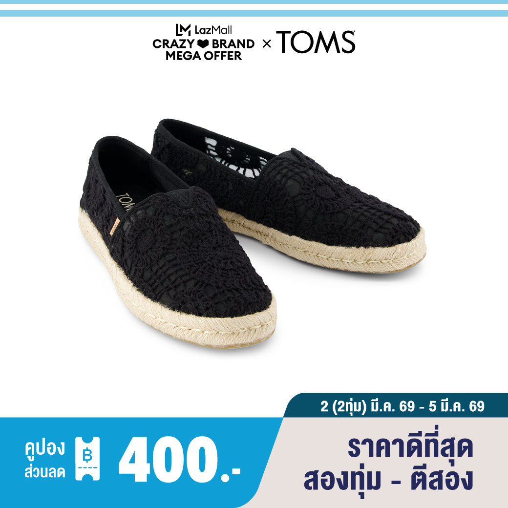 Toms Women's Casual Shoes, Slip-On Model, Alpargata Rope Sole 2.0 Black Crochet Lace (Ce), Genuine Licensed Shoes. ราคา 3,051 บาท*ส่งฟรี