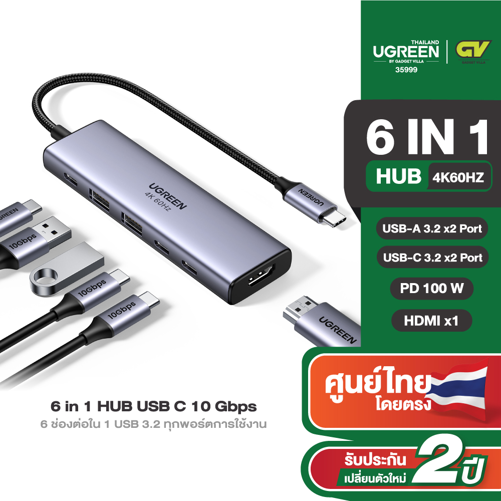 Ugreen Model 35999 USB Hub 6in1 HDMI 4K 60Hz Usb3.2 X2 USB C 3.2 X2 Pd Port 100W HDMI X1