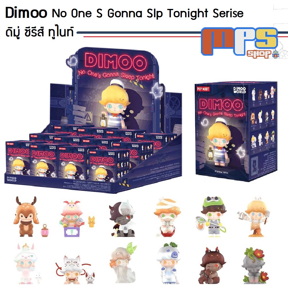 โมเดล ฟิกเกอร์ ดิมู่ ซีรีส์ ทูไนท์ 1 เซ็ต มี 12 แบบ+ (ลุ้นซีเคร็ท) POP MART Dimoo Tonight Series ตุ๊กตา ของเล่น ของสะสม ของตกแต่งบ้าน (งานไม่แท้) ราคา 228 บาท*ส่งฟรี