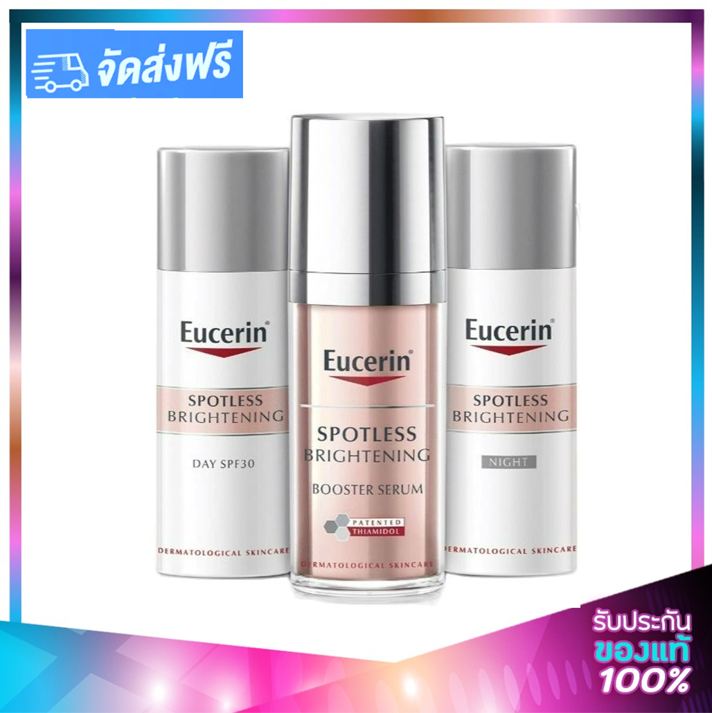 Eucerin Spotless Brightening Set3 (Serum30Ml + Day & Night 50ml) Eucerin Spotless Brightening Set (Serum30Ml + Day and Night Cream 50ml) ราคา 3,698 บาท*ส่งฟรี