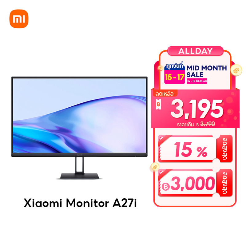 [NEW] Xiaomi Monitor A27i อัตรารีเฟรชสูง 100Hz DC+การรับรองแสงสีฟ้าต่ำ การป้องกันดวงตา จอขนาดใหญ่ ราคา 3,790 บาท*ส่งฟรี