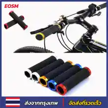 ภาพขนาดย่อของสินค้าEOSM จักรยานเสือภูเขารถเข้าใจ ที่จับรถกันลื่น Mountain Cycling Bike Bicycle MTB Handlebar Grips Rubber Anti-slip Handle Grip