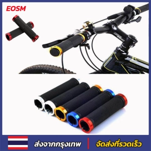 สินค้า EOSM จักรยานเสือภูเขารถเข้าใจ ที่จับรถกันลื่น Mountain Cycling Bike Bicycle MTB Handlebar Grips Rubber Anti-slip Handle Grip