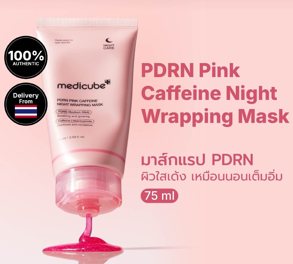 Medicube Pdrn Pink Caffeine Night Wrapping Mask 75ml Medicube Pdrn Pink Caffeine Night Wrapping Mask ราคา 158 บาท*ส่งฟรี