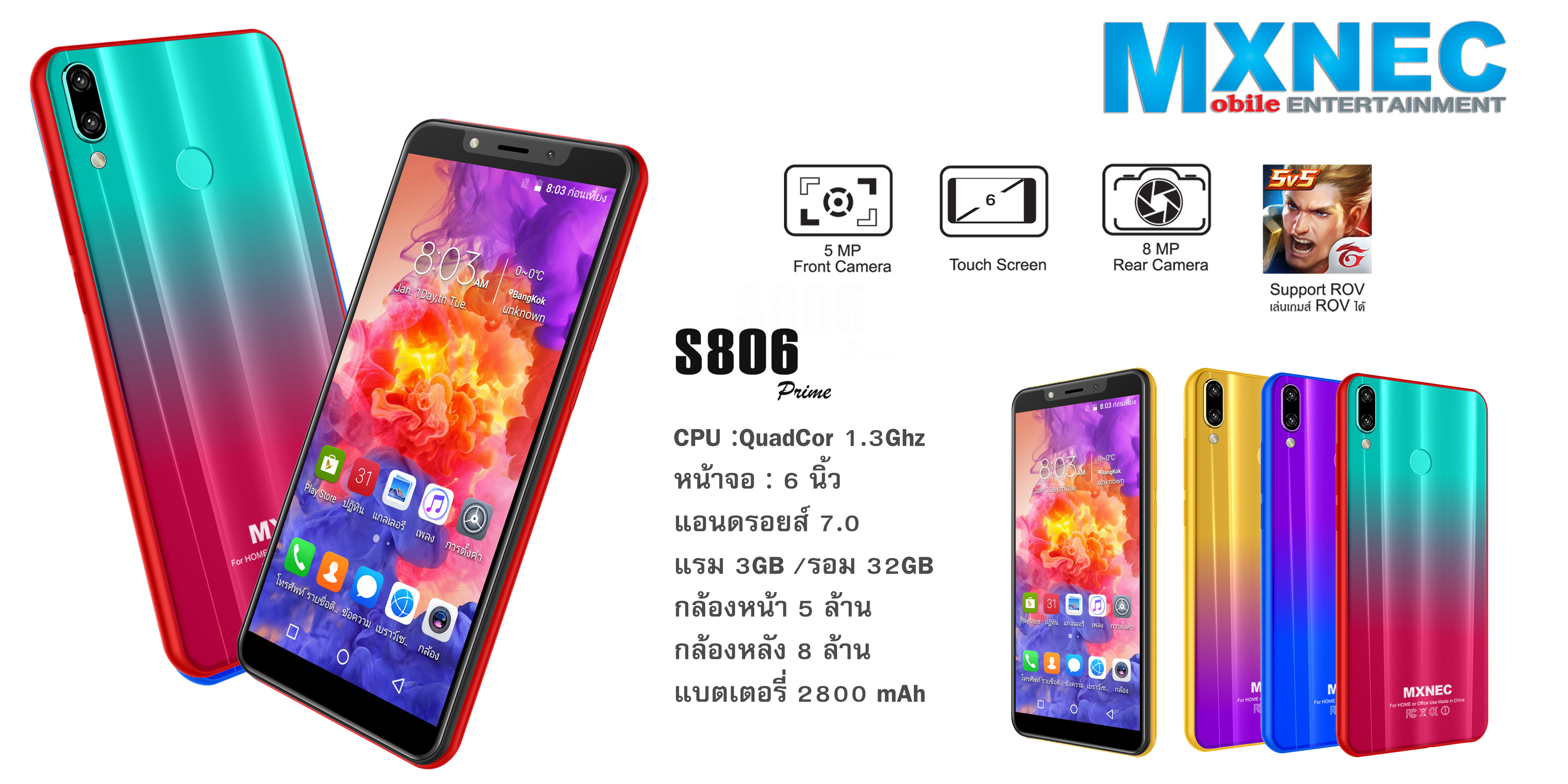 มือถือหน้าจอ 6 นิ้ว สีไล่เฉดสวย ๆ MXNEC S806 Prime [แรม 3GB ความจุ 32 GB] รับประกันศูนย์ 1 ปี ราคา 1,590 บาท*ส่งฟรี