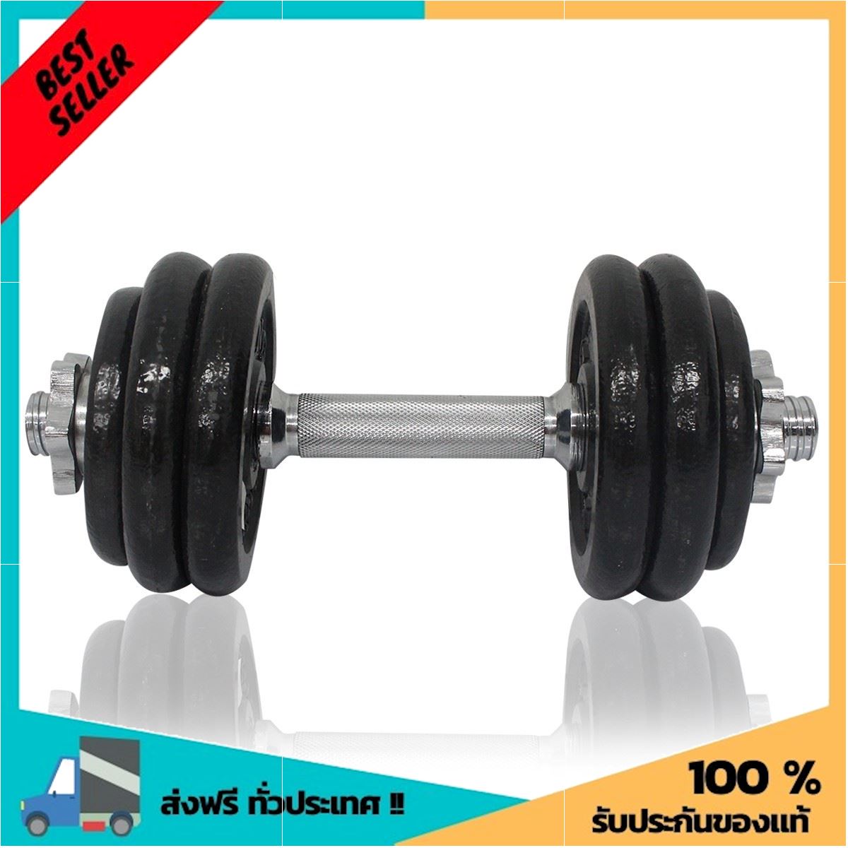 ดูภาพ KING GREY ดัมเบลเหล็กเกลียวล็อค 10 กก. สั่งปุ้บ ส่งปั้บ <br/>เพิ่มเติม KING GREY ดัมเบลเหล็กเกลียวล็อค 10 กก. สั่งปุ้บ ส่งปั้บ
