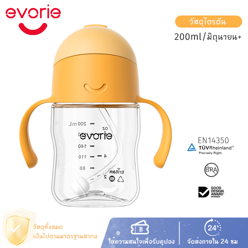 Evorie Tritan Children's Water Bottle 360 ​​Gravity Straw Bpa Free Flip Against Bpa -Sipy Cup Children's Water Bottle 200ml ราคา 419 บาท*ส่งฟรี