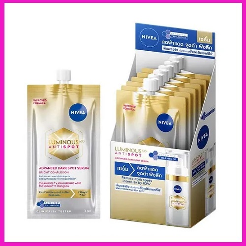 Nivea Luminous630 Antispot Advanced Dark Spot Serum 7ml X 6 ราคา 249 บาท*ส่งฟรี