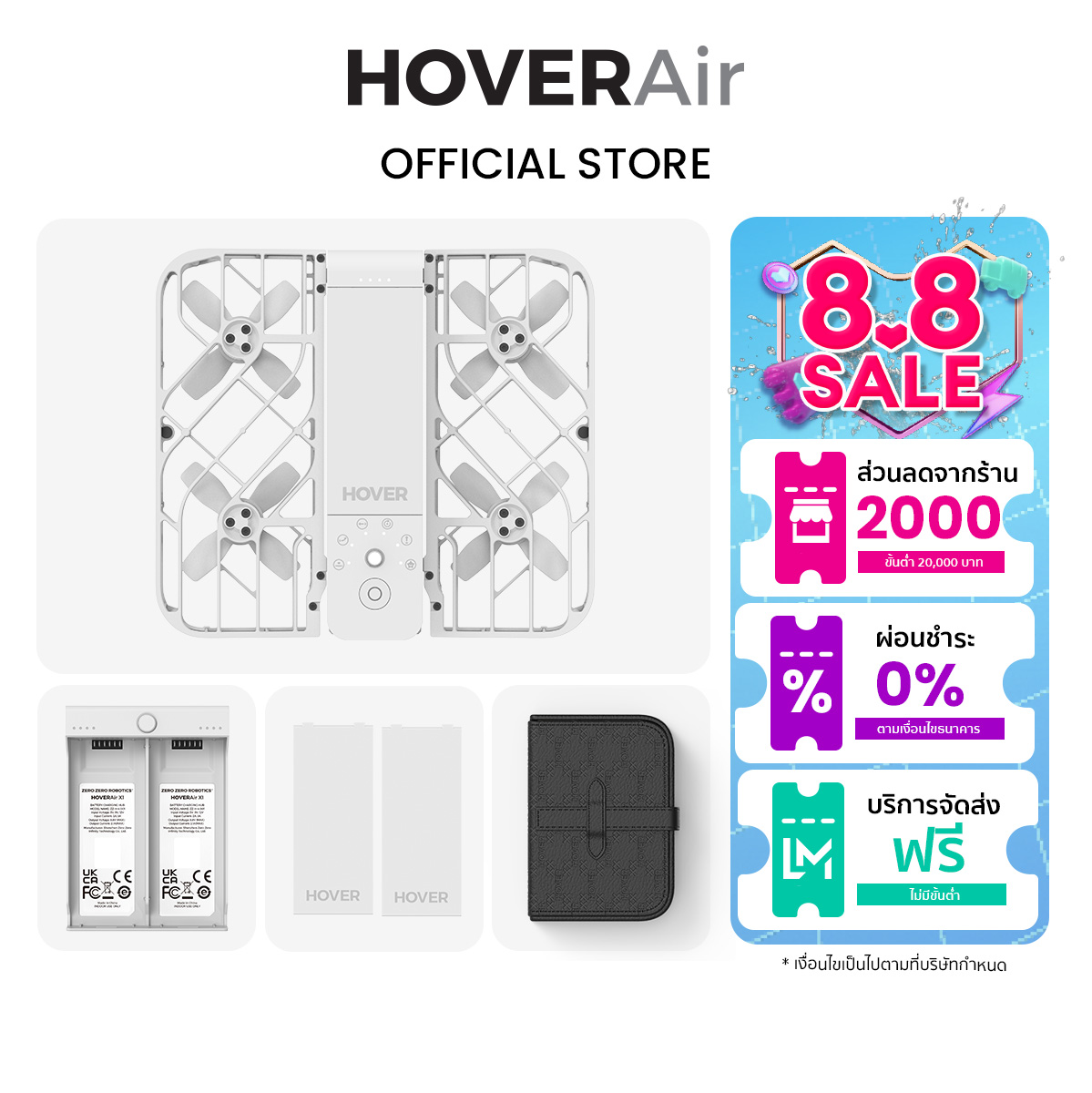 [Combo] hoverair X1 drone + combo battery & dual charger + premium portable box drone + battery pack & Charger + case bag ราคา 20,570 บาท*ส่งฟรี