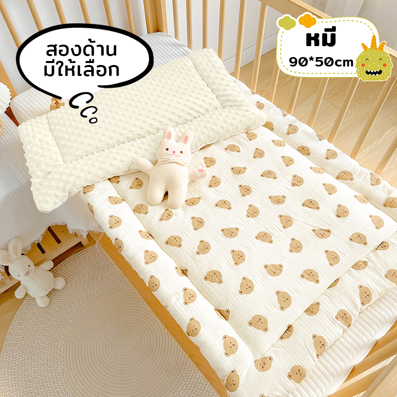 ที่นอนพกพา ผ้านิ่ม35*75/90*50/100*60ผ้าฝ้าย นุ่มสบาย ลายการ์ตูนสัตว์ นุ่มและสบาย เหมาะสำหรับทารก