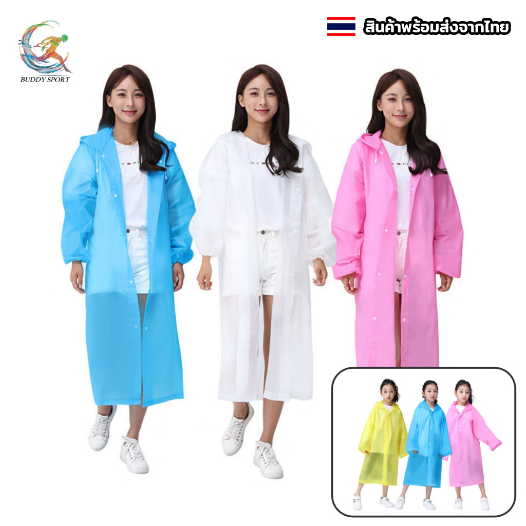 Good quality adult and children rain suit waterproof PVC raincoat leakproof wear comfortable and ready to ship 03-F