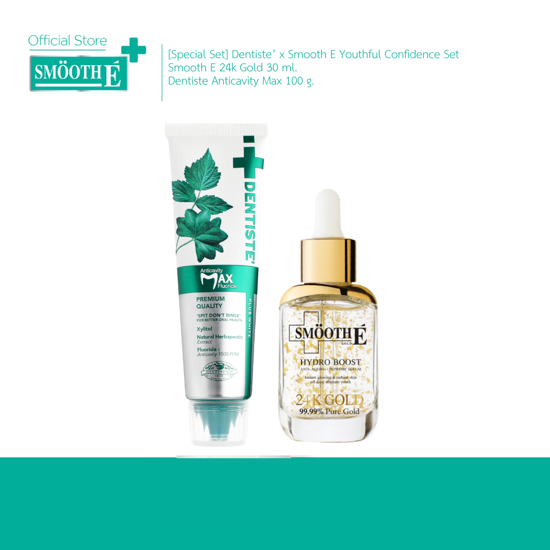 [Special Set] Dentiste’ x Smooth E Youthful Confidence Set ราคา 1,395 บาท*ส่งฟรี