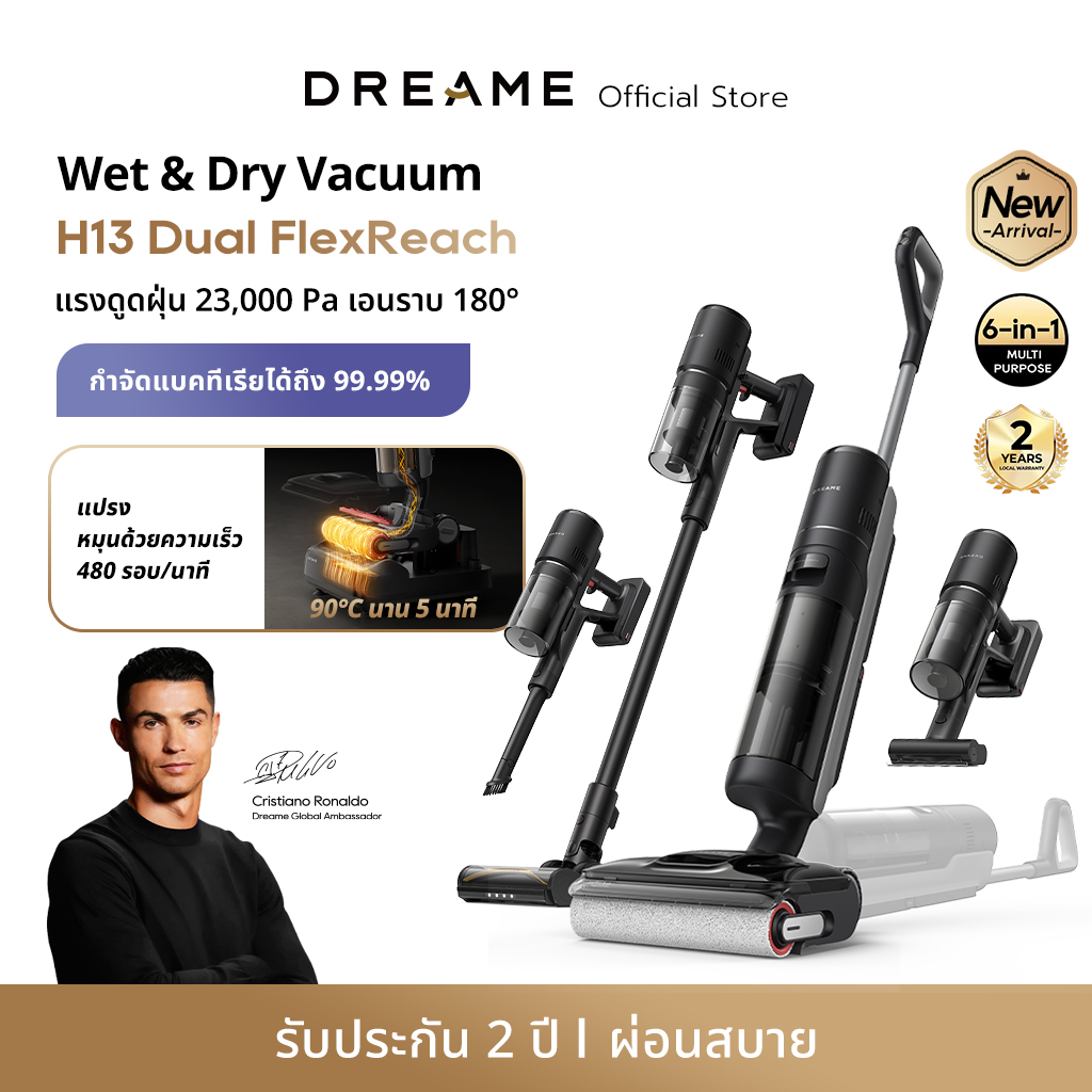 Dreame H13 Dual Flexreach Wet & Dry Vacuum Cleaners, Strong Suction 23,000Pa, Doesn'T Stick to Hair, Automatically Detects Surface, Operates for 90 Minutes. Clean Every Surface ราคา 22,990 บาท*ส่งฟรี