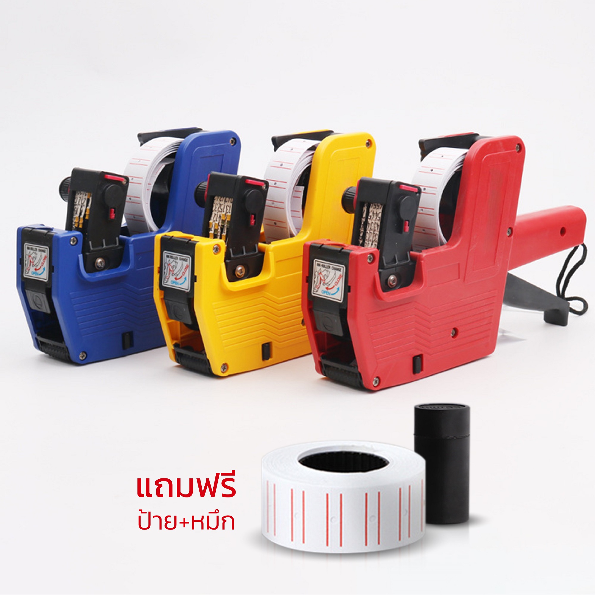 เครื่องติดป้ายราคา เครื่องยิงราคา ปืนยิงราคาป้ายPrice Labeler มี 3 สี แถมฟรี ป้ายราคา 1 ม้วน ราคาได้7หลัก รุ่น MX-2005 Narmall ราคา 109 บาท*ส่งฟรี