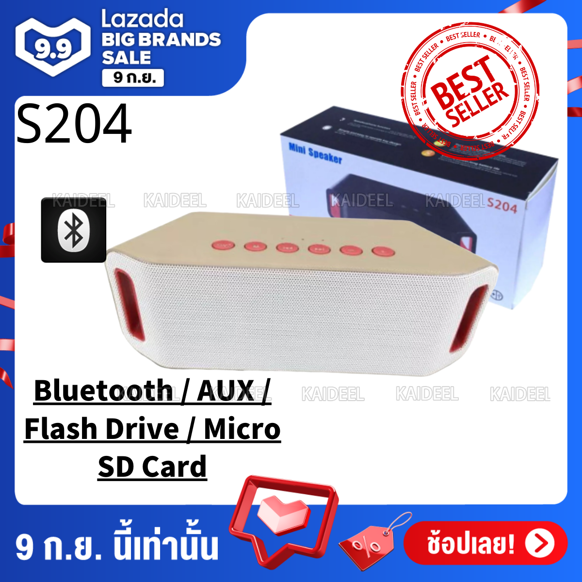 ดูภาพ KaideeLi-Wireless Speaker Mini Bluetooth Speaker Super Bass ลำโพงบลูธูท รุ่น S204 เพิ่มเติม KaideeLi-Wireless Speaker Mini Bluetooth Speaker Super Bass ลำโพงบลูธูท รุ่น S204