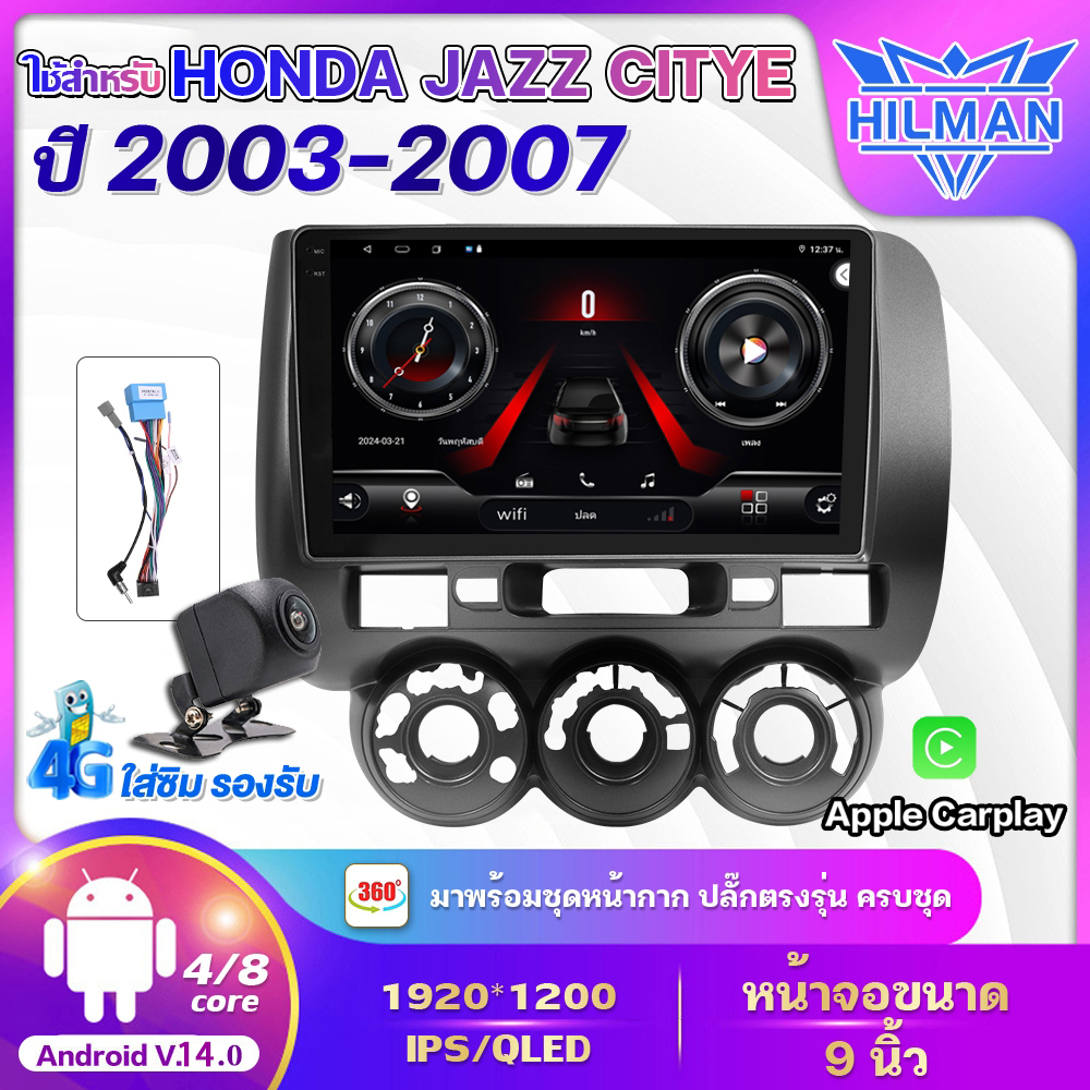 Hilman Android Car Screen Used for Honda Jazz City 2003 - 2007 Android Screen 9 Inch Android Screen Car Stereo Apple Carplay Available Youtube Wifi Gps and 4g Screen Compatible with the Model Supports 360 Camera ° ราคา 5,000 บาท*ส่งฟรี