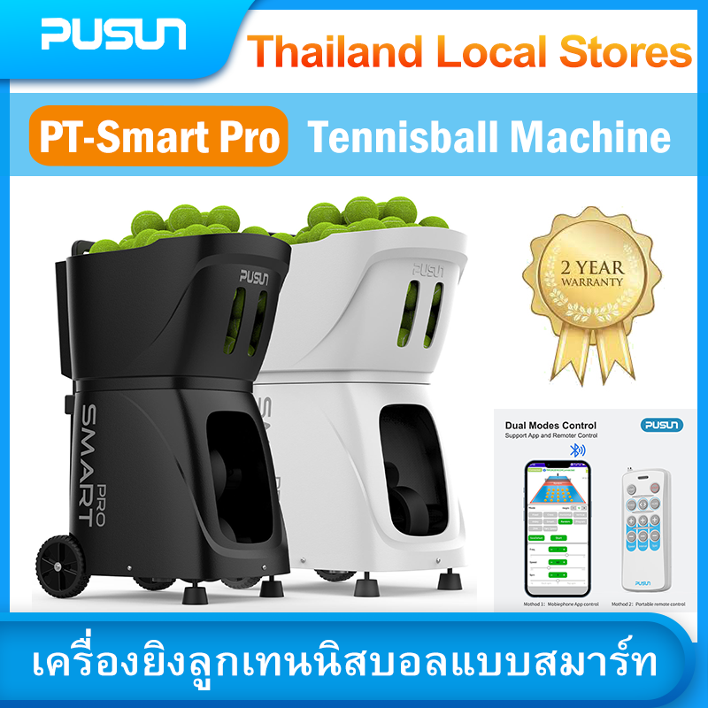【New Arrivals】Pusun Pt-Smart Pro Tennis Ball Machine Tennis Ball Launcher with App Remote Control. ราคา 42,000 บาท*ส่งฟรี