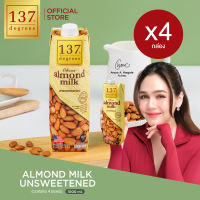 (4กล่อง) 137 ดีกรี นมอัลมอนด์สูตรไม่เติมน้ำตาล ขนาด 1000 ml x 4 (Almond Milk Unsweetened 137 Degrees Brand)