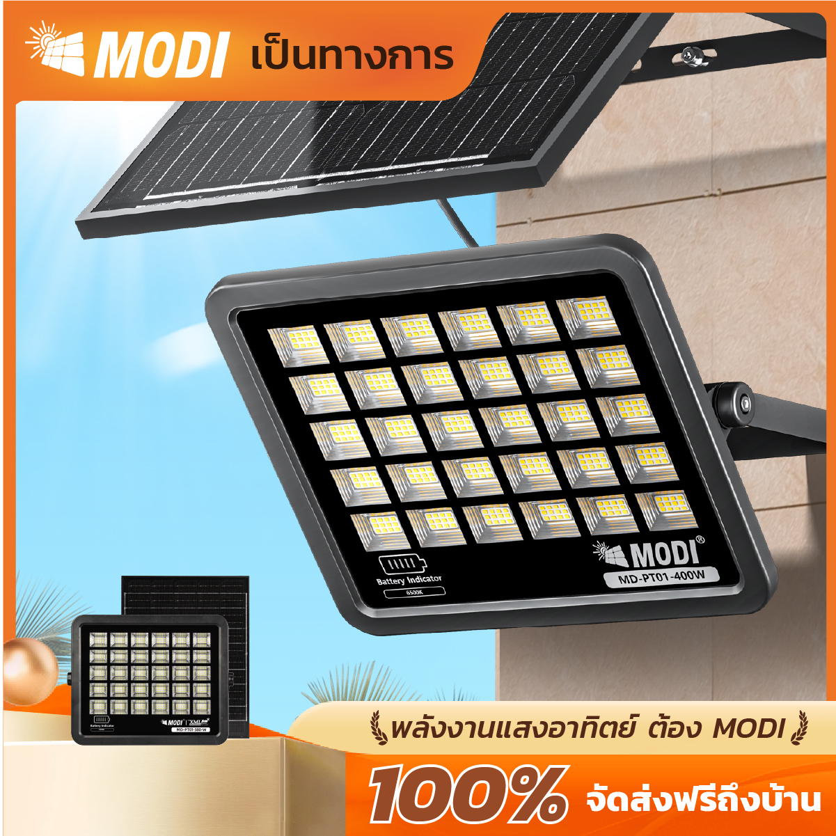 Modi Solar Cell Spotlight 50W 80W 200W 300W 400W White Light Remote Control 100% Genuine Reduces Electricity Bills Outdoor Lighting Suitable for Street Lighting, Advertising, Front of House, Back of House
