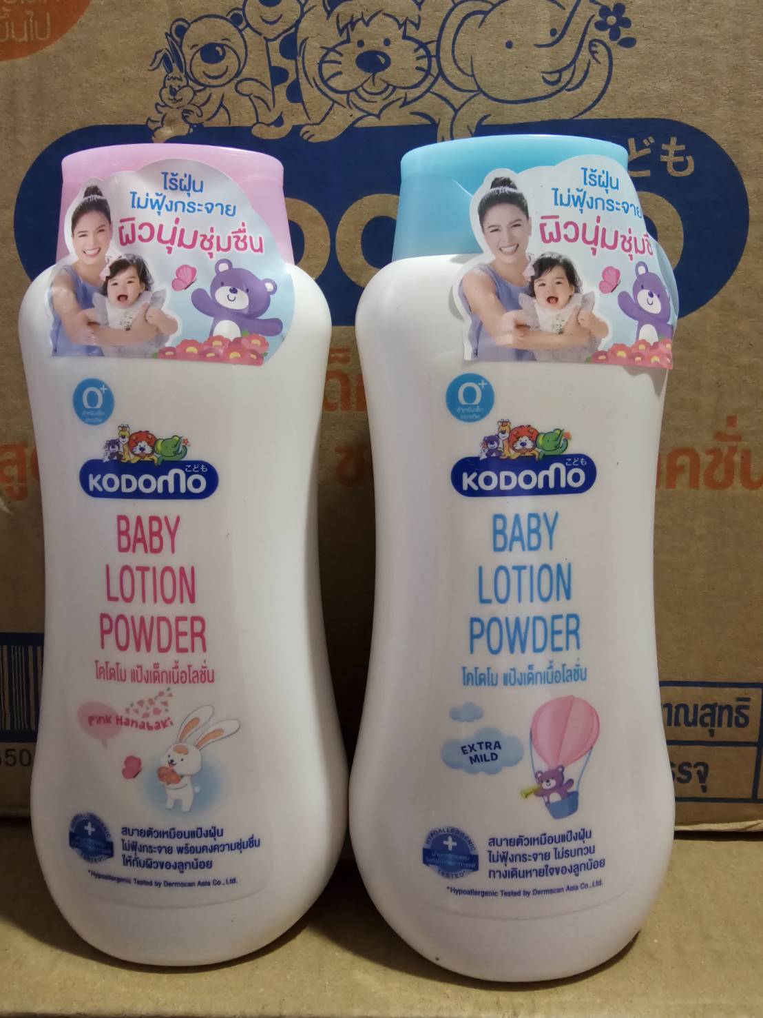 Kodomo Kodomo Baby Powder, Lotion Texture, Powder. [Select Formula Inside] ราคา 69 บาท*ส่งฟรี