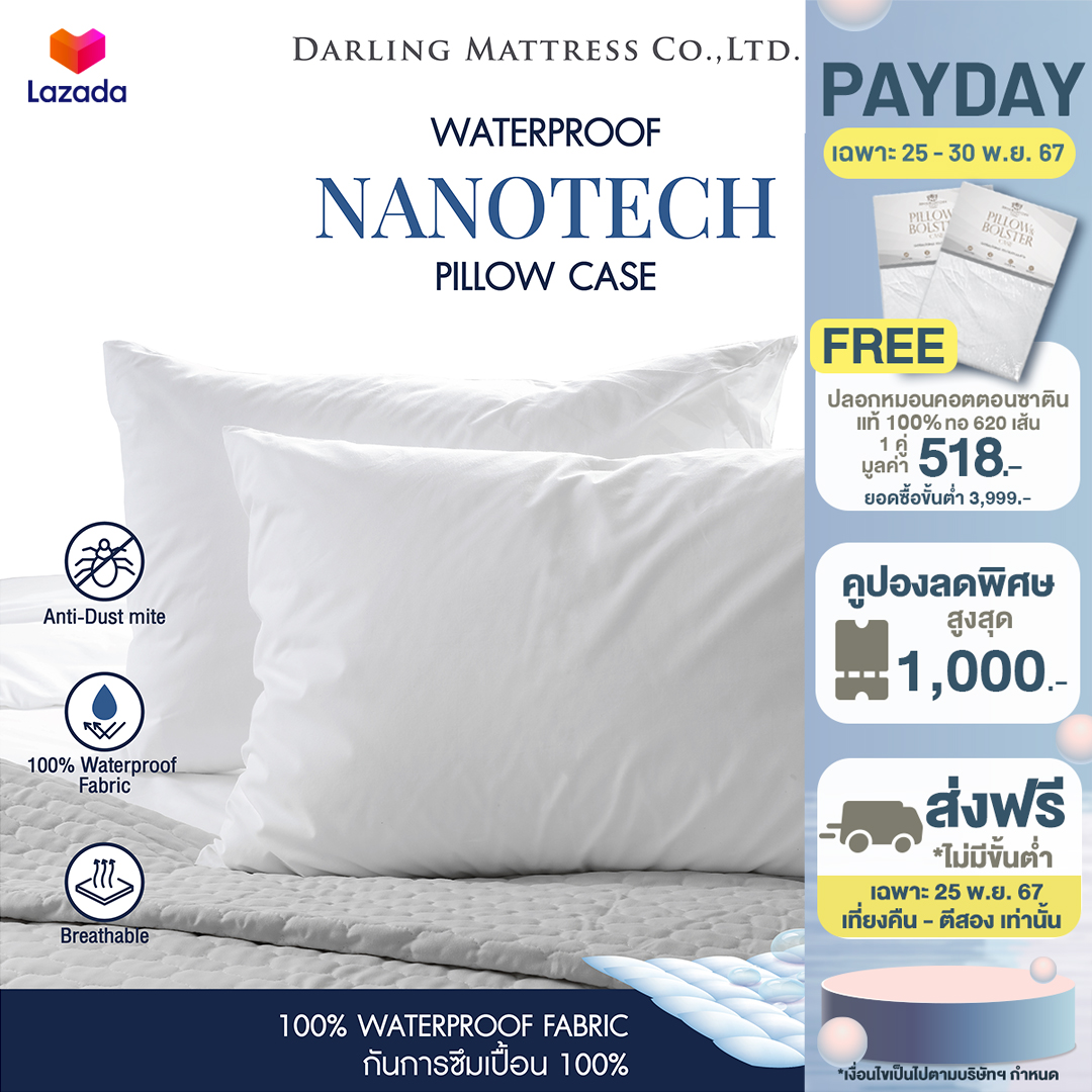 Darling Mattress 100% Waterproof Pillow Case Protector ราคา 200 บาท*ส่งฟรี