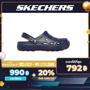 สินค้า Skechers สเก็ตเชอร์ส รองเท้าผู้ชาย Men Foamies Swifters Steady Walking Shoes - 243041-NVY Anti-Odor, Dual-Density, Hanger Optional, Machine Washable