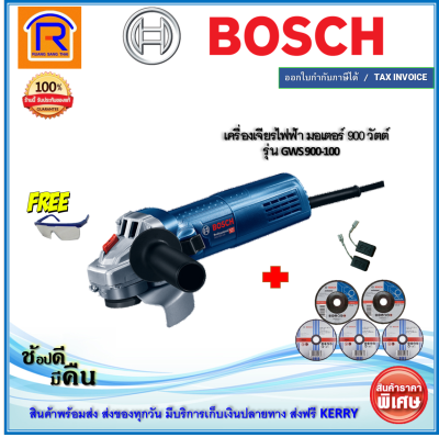 BOSCH (บ๊อช) เครื่องเจียร์ 4 นิ้ว (ลูกหมู) รุ่น GWS 900-100 (GWS900-100) เครื่องเจีย หินเจียร เครื่องหินเจีย หินเจียร์ พร้อมอุปกรณ์ (Angle Grinder) (3149001)