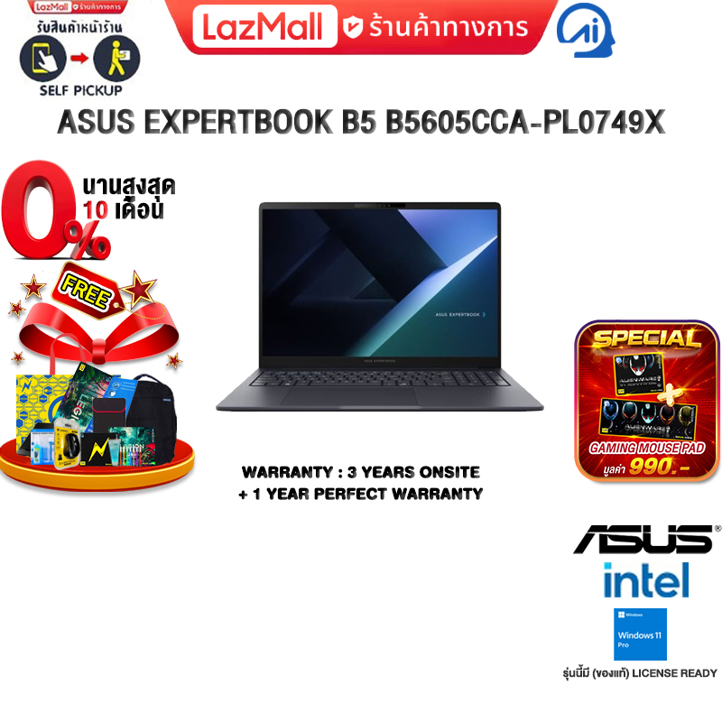 [0% Installment for 10 Months]Asus Expertbook B5 B5605Cca-Pl0749X /Ultra 5 225H/3 Years Onsite Warranty + 1 Year Perfect Warranty ราคา 32,980 บาท*ส่งฟรี