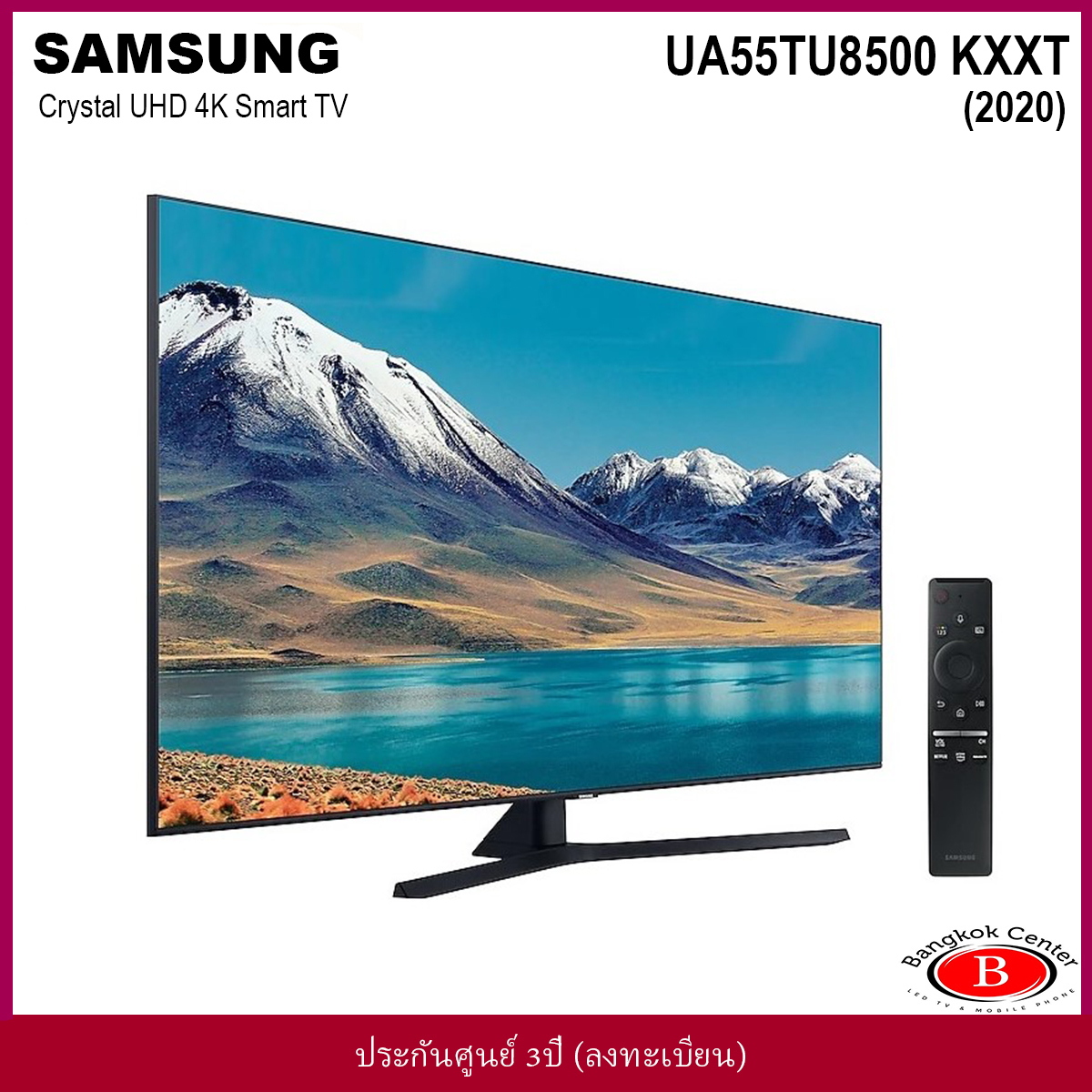 SAMSUNG Smart 4K UHD TV TU8500 55 นิ้ว รุ่น 55TU8500 (ปี2020)