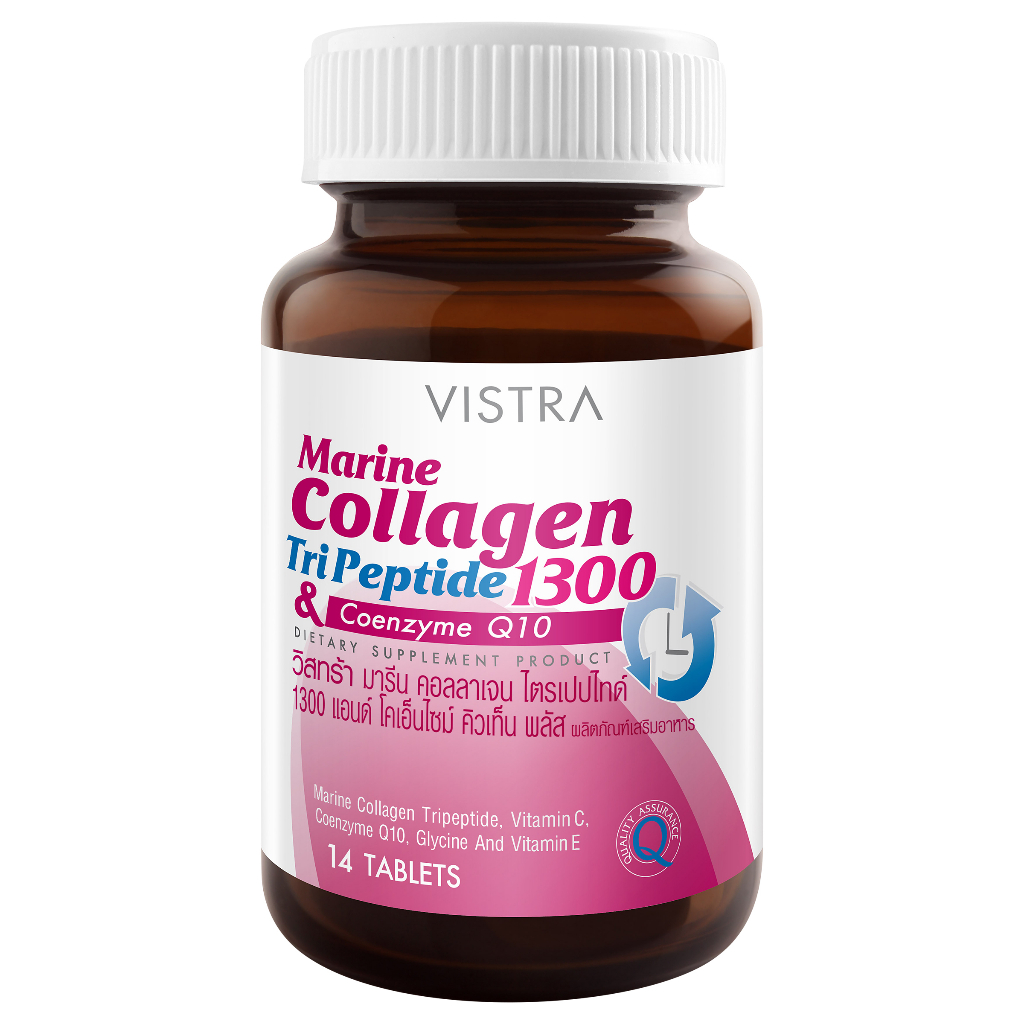 VISTRA Marine Collagen TriPeptide 1300 & Coenzyme Q10 14 Caps วิสทร้า มารีน คอลลาเจน ไตรเปปไทด์ 1300 แอนด์ โคเอนไซม์ คิวเท็น พลัส 14 เม็ด ราคา 500 บาท*ส่งฟรี