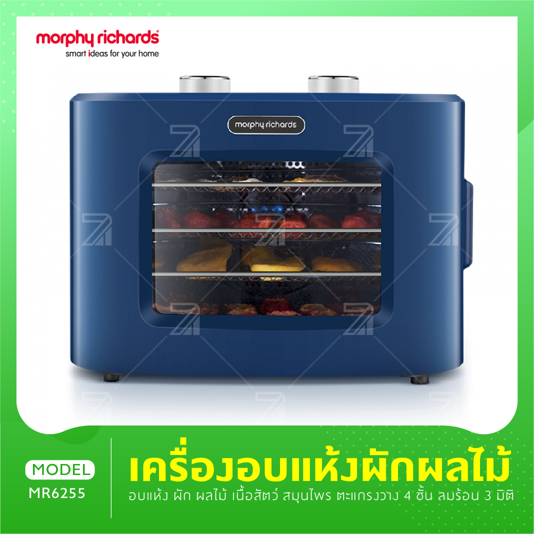 เครื่องอบแห้งผลไม้ Morphy richards Food Dehydrator Dried Fruit Machine เครื่องอบแห้ง เครื่องอบ เครื่องอบเนื้อสัตว์ เครื่องไล่ความชื้น เครื่องอบลมร้อน ราคา 1,640 บาท*ส่งฟรี