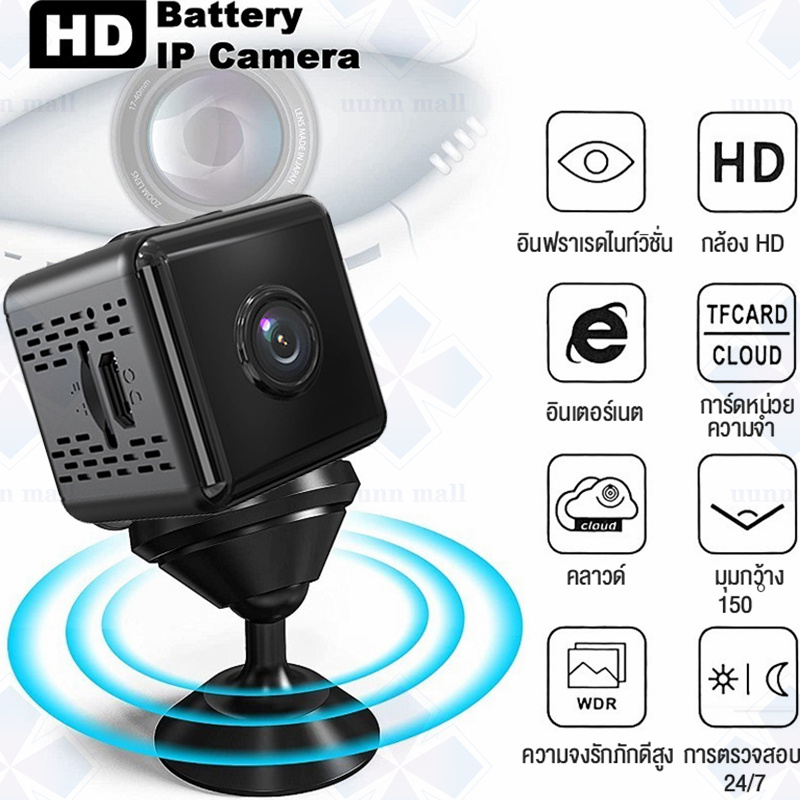 HD WiFi X9 กล้องไมโครไร้สาย กล้องซ่อนไร้สายในร่ม HD 1080 กล้องเฝ้าระวังมือถือ กล้องไมโคร กล้องขนาดเล็ก ราคา 699 บาท*ส่งฟรี