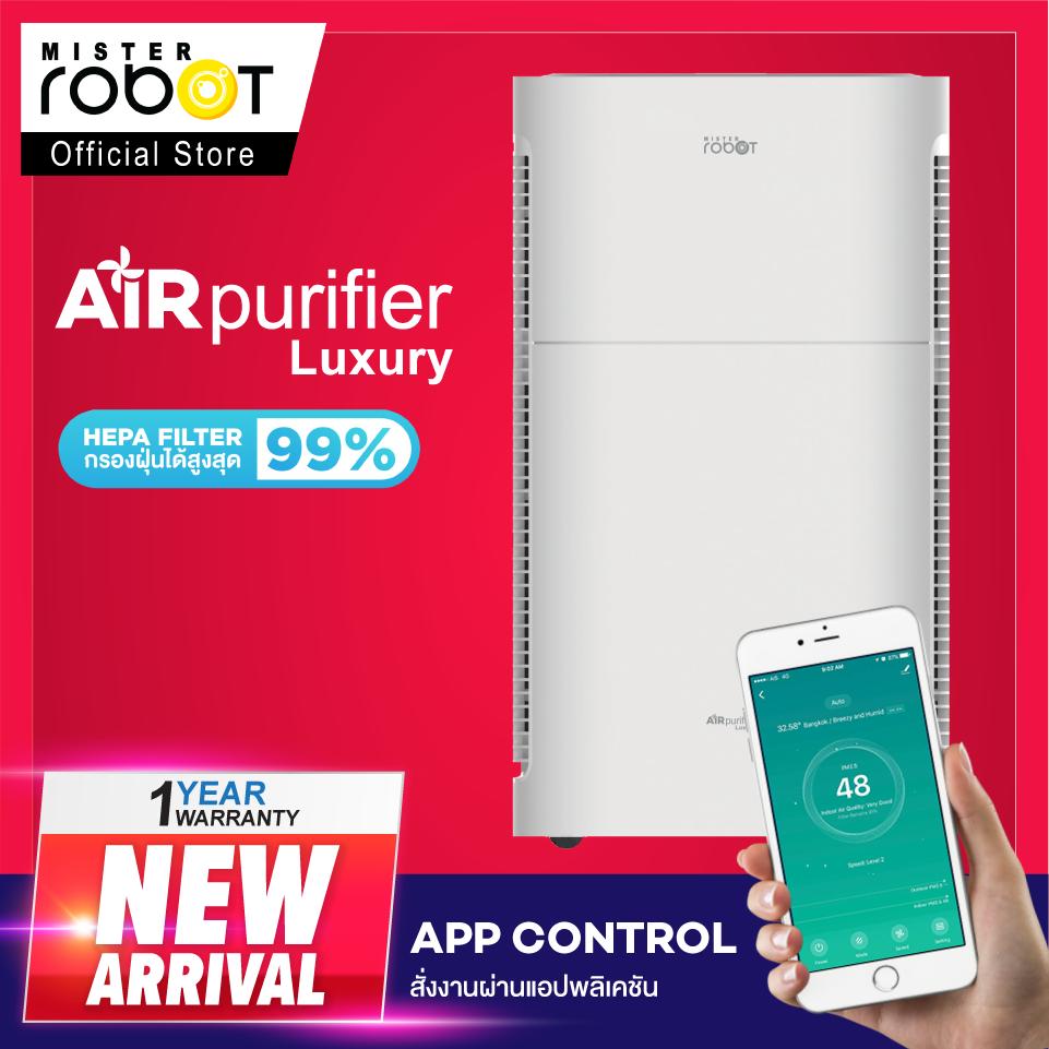 Mister Robot เครื่องฟอกอากาศ Air Purifier รุ่น Luxury