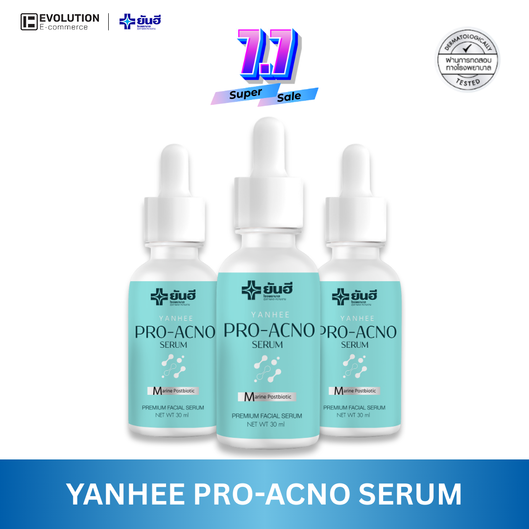 Yanhee Pro-Acno Serum Yanhee Pro-Acno Is Extracted from Marine Postbiotic, Serum and Treatment for Oily Acne-Prone Skin, Moisturizer. ราคา 1,490 บาท*ส่งฟรี