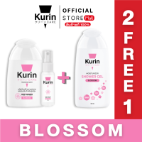 [2 แถม 1] BLOSSOM เจลทำความสะอาดจุดซ่อนเร้น ( เจลล้างจุดซ่อนเร้น ) + สเปรย์บำรุงผิว + เจลอาบน้ำ (ผู้หญิง)