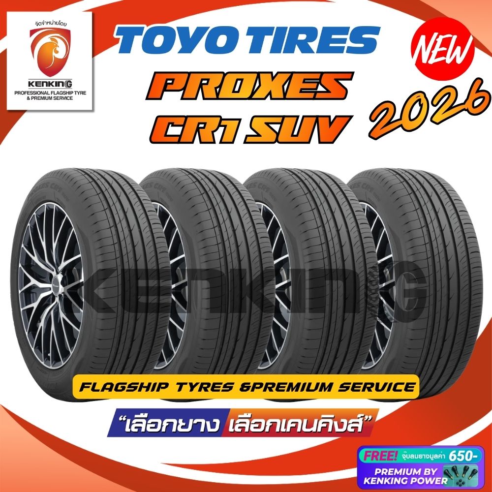 อุปกรณ์ประดับยนต์และชิ้นส่วนยานยนต์ TOYO TIRES Toyo Tyres รุ่น Proxes Cr1 Suv ยางใหม่ ปี 2025-2026 (4 เส้น) ยางรถ Size 17-20 ฟรี!! หัวปากกายางระดับพรีเมียม ราคา 18,380 บาท*ส่งฟรี