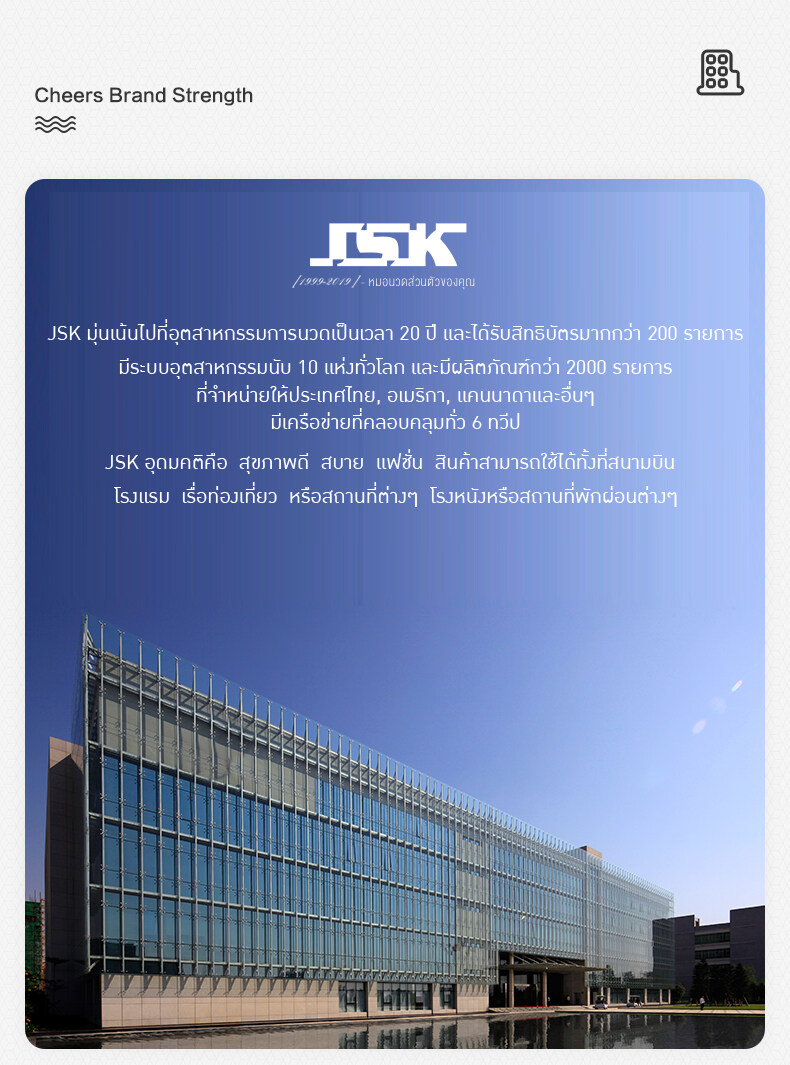 ข้อมูลประกอบของ JSK Thailand เบาะนวดไฟฟ้า เบาะนวดอเนกประสงค์ แยกส่วนได้ นวดคอหลัง เบาะนวดอเนกประสงค์ แยกส่วนได้ นวดคอ หลัง พรีเมี่ยมสีดำ