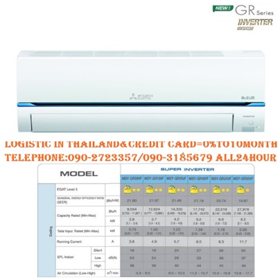 ดูภาพ MITSUBISHI ELECTRIC MR.SLIMIรุ่น13000บีทียูSUPER INVERTER GR SERIESอินเวอร์เตอร์แขวนติดผนังGR SeriesประหยัดพลังงานWALL MOUNT TYPEลดค่าไฟได้มากกว่าเย็นสบายได้ <br/>เพิ่มเติม MITSUBISHI ELECTRIC MR.SLIMIรุ่น13000บีทียูSUPER INVERTER GR SERIESอินเวอร์เตอร์แขวนติดผนังGR SeriesประหยัดพลังงานWALL MOUNT TYPEลดค่าไฟได้มากกว่าเย็นสบายได้