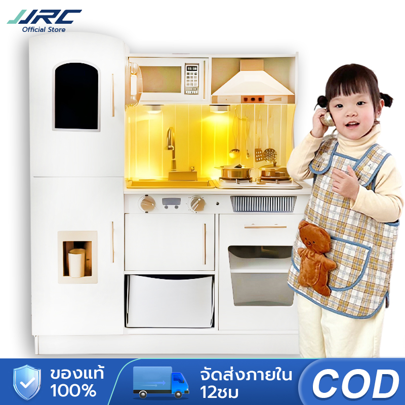 ของเล่นและของสะสม JJRC ครัวของเล่นไม้มีเสียงมีไฟ ของขวัญคริสต์มาส ของขวัญปีใหม่ ของขวัญสำหรับเด็ก ขนาด 90X30X79 Cm ของเล่นเด็กที่ปลอดภัย ราคา 1,950 บาท*ส่งฟรี
