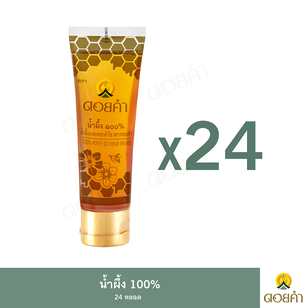 ดอยคำ น้ำผึ้ง ๑๐๐% ขนาด 120 กรัม (24 หลอด) ราคา 1,008 บาท*ส่งฟรี
