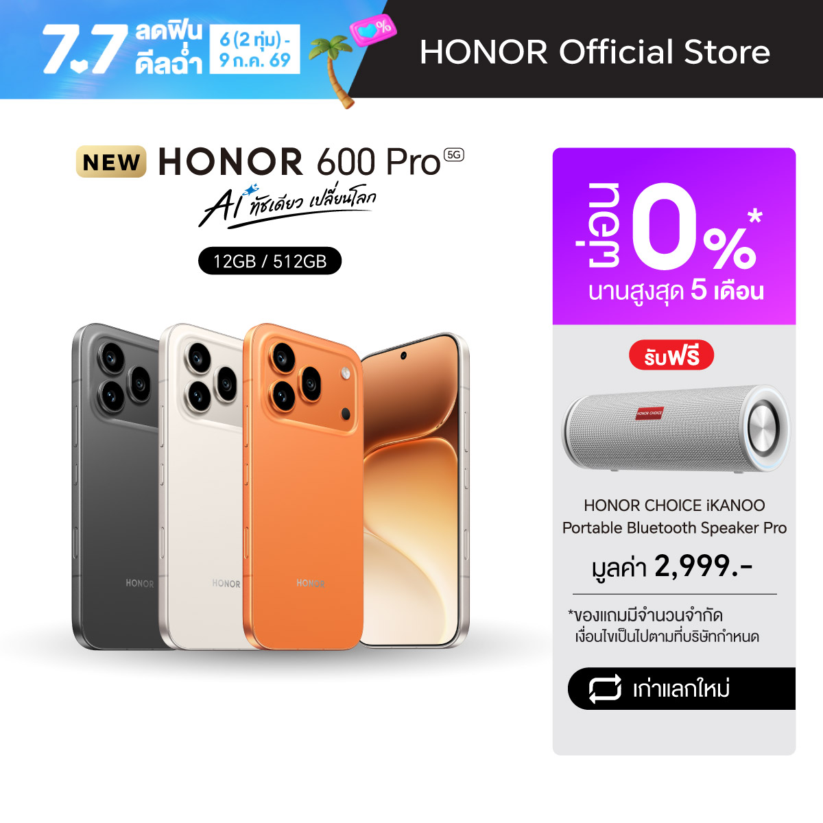 [New] Honor 600 Pro + Molly Popmart (12+512Gb) Mobile Phone, Honor | 200Mp Camera | Snapdragon 8 Elite Chipset | Fast Charging 80W | Battery 7000Mah ราคา 29,999 บาท*ส่งฟรี