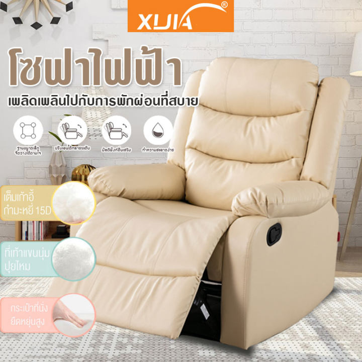 โซฟาปรับนอน เฟอร์นิเจอร์ห้องนั่งเล่น เก้าอี้เอนนอน เก้าอี้พับนอน โซฟาปรับนอนได้ โซฟาพับได้ กว้าง 85 xสูง100 x ลึก 93 ซม. โซฟาหนัง PU Leather ราคา 3,661 บาท*ส่งฟรี