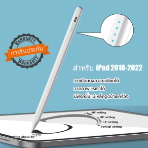 สินค้า YQ ปากกาไอแพด ปากกาไอแพดเจน9 ปากกา ipad gen9 gen8 gen7 gen6 Air3 Air4 Air5 Pro11 Pro12 ใช้กับApple Pencil 2 1