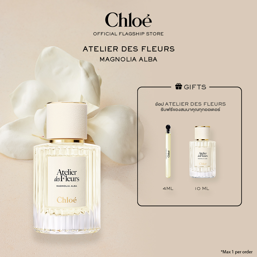 Women's Perfume Chloé Atelier Des Fleurs Magnolia Alba Eau De Parfum for Women | Symbol of Beauty | Crisp, Creamy, Green Perfume ราคา 5,670 บาท*ส่งฟรี
