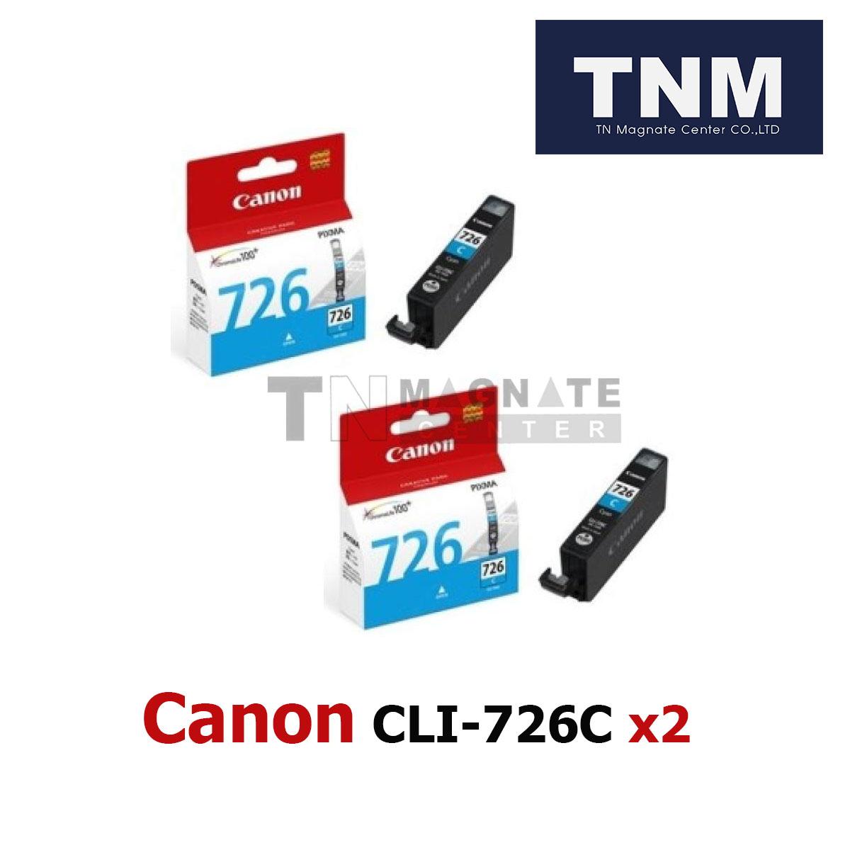 Canon CLI-726C Ink Cartridge (Cyan) - 2 กล่อง